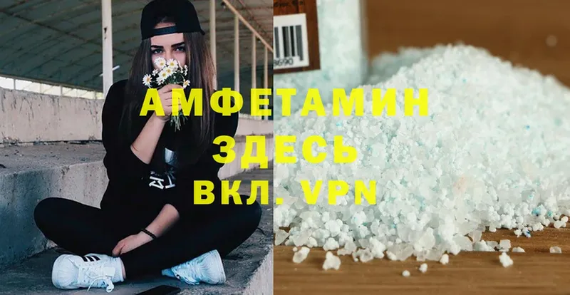 KRAKEN маркетплейс  Фёдоровский  Amphetamine VHQ 