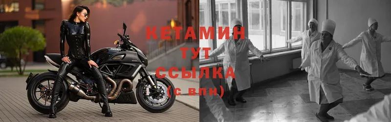 КЕТАМИН ketamine  Фёдоровский 