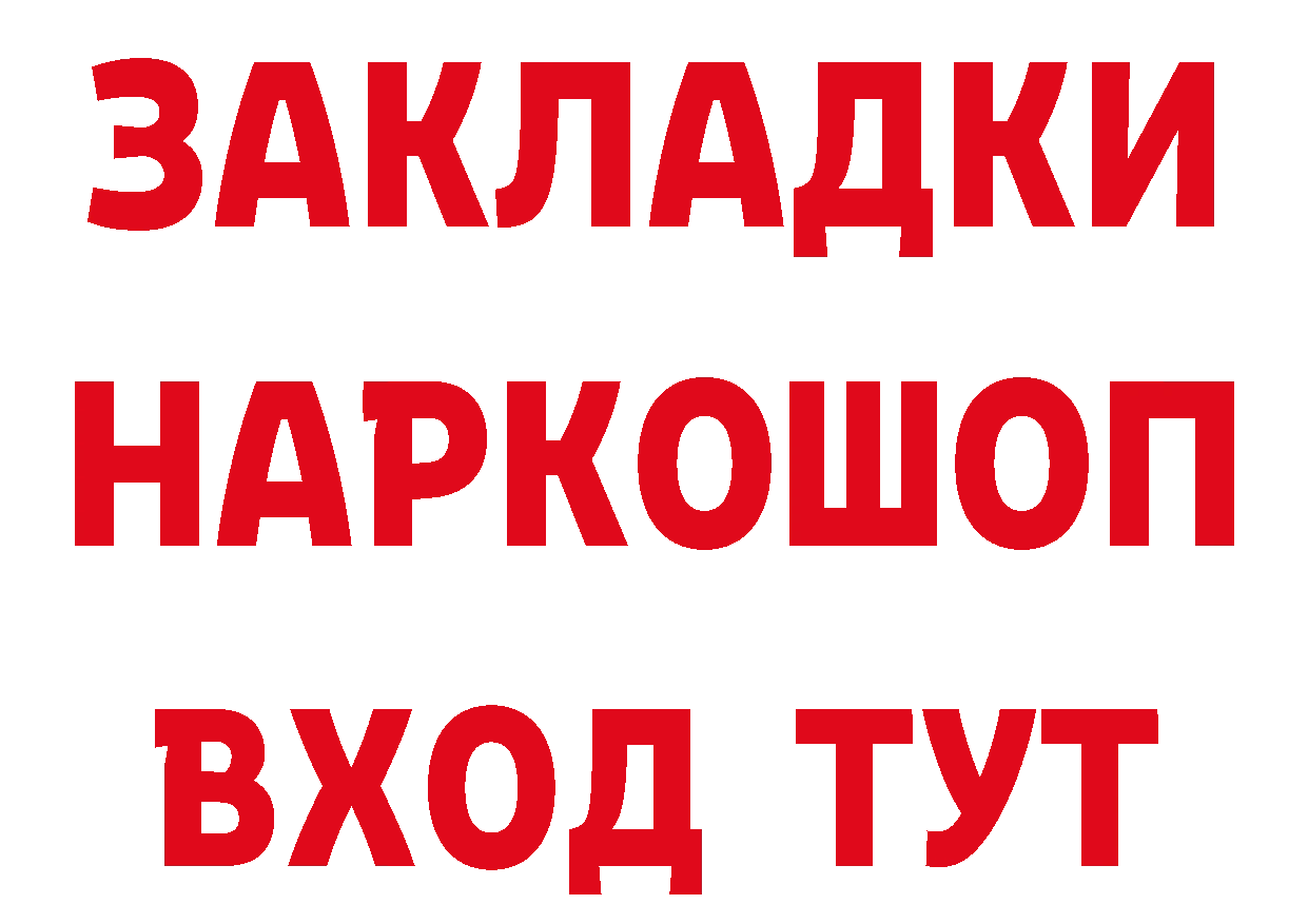 Амфетамин Розовый как зайти дарк нет omg Фёдоровский