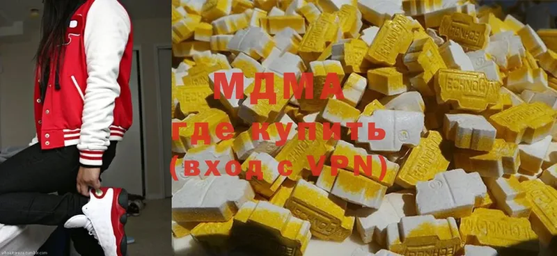 MDMA VHQ  MEGA ТОР  Фёдоровский  закладка 